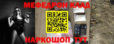 гашик Можайск