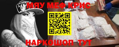 меф VHQ Можга