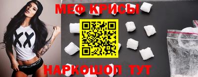 гашик Можайск