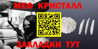 гашик Можайск