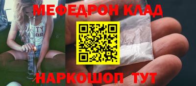 меф VHQ Можга