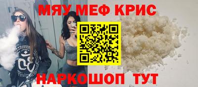 гашик Можайск