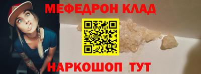 гашик Можайск
