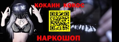 гашик Можайск