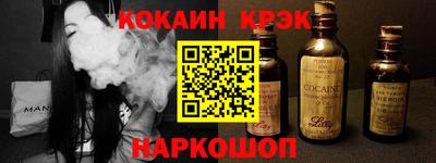 гашик Можайск