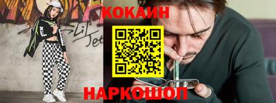 гашик Можайск