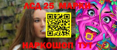 гашик Можайск