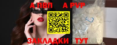 меф VHQ Можга