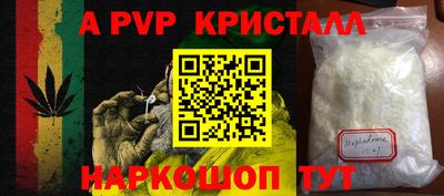 меф VHQ Можга