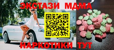 меф VHQ Можга