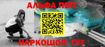 гашик Можайск