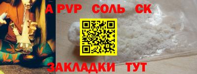 меф VHQ Можга