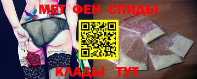 гашик Можайск