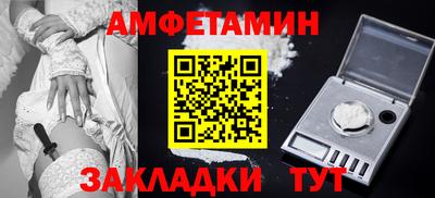 меф VHQ Можга