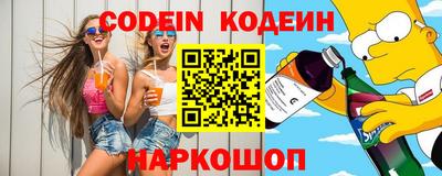 гашик Можайск