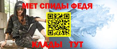 меф VHQ Можга