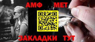 гашик Можайск