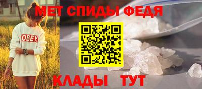 гашик Можайск
