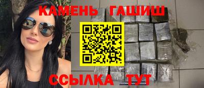 гашик Можайск