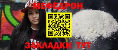 mix Моздок