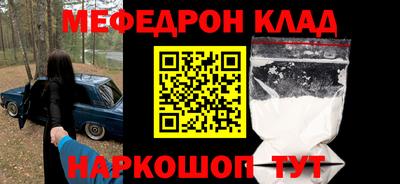 меф VHQ Можга