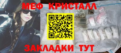 меф VHQ Можга