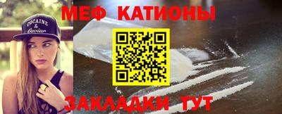 меф VHQ Можга