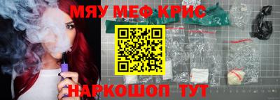 гашик Можайск