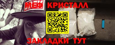 гашик Можайск
