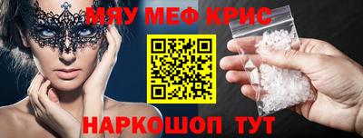 гашик Можайск