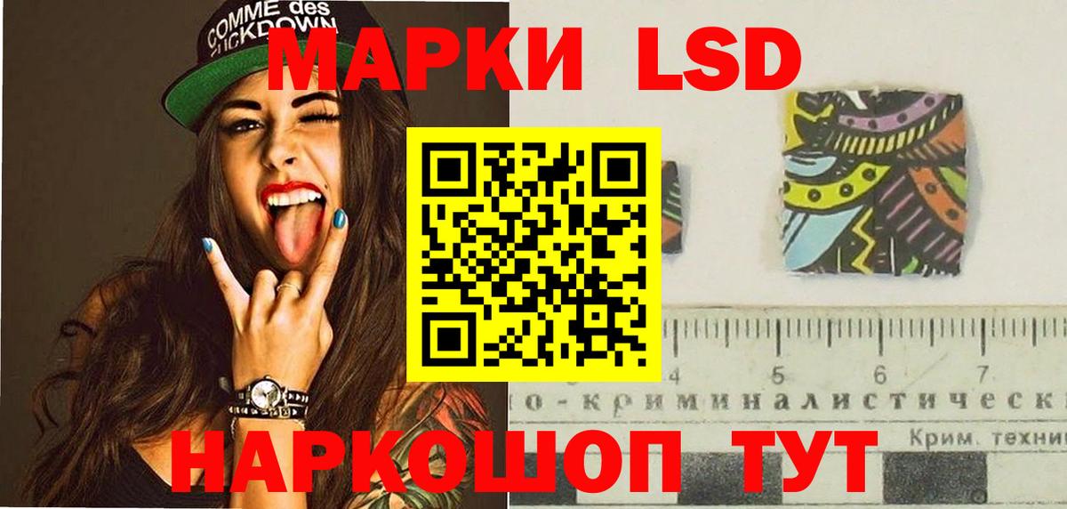Лсд 25 экстази ecstasy  Лсд 25 экстази ecstasy  Вход с VPN  Урюпинск 