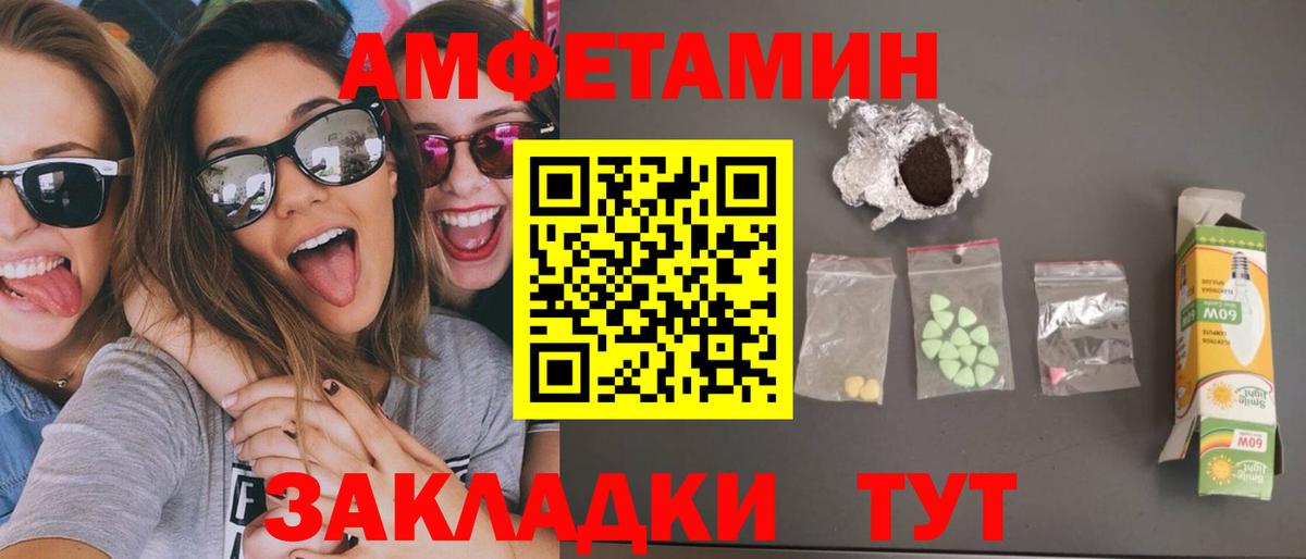 Первитин мет  Вход с VPN  Первитин мет  Урюпинск 