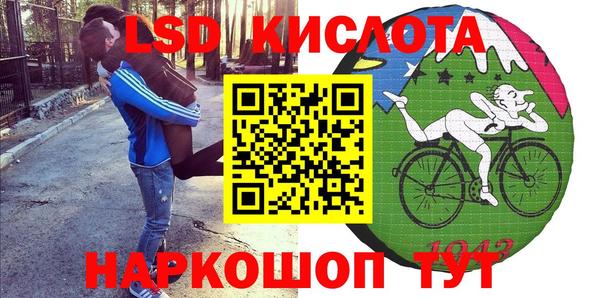 Гашиш  Экстази  Урюпинск  МАРИХУАНА  КОКАИН  ГАШ  МЕФ кристаллы  Вход с VPN  A-PVP СК  