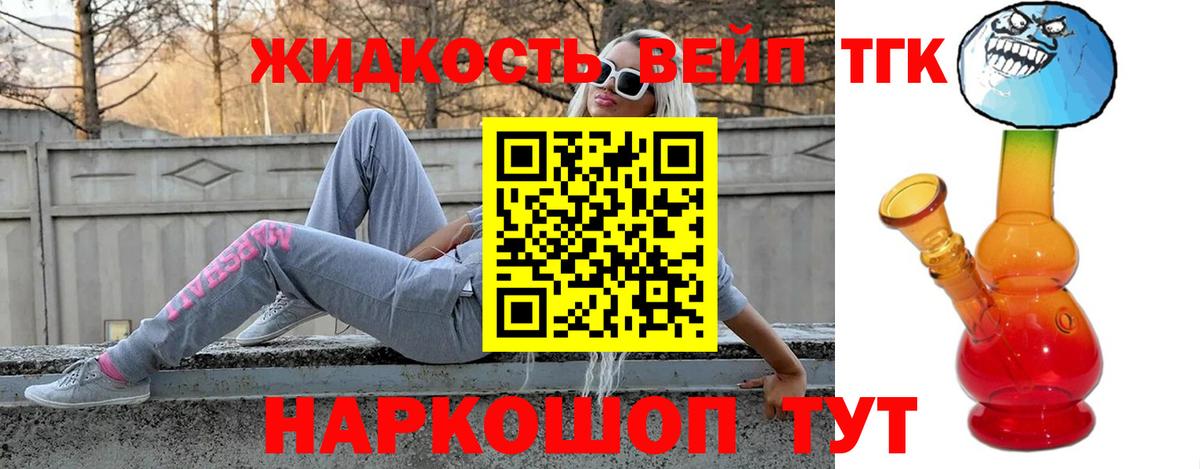 ТГК Wax  Дистиллят ТГК THC oil  Урюпинск  Вход с VPN 