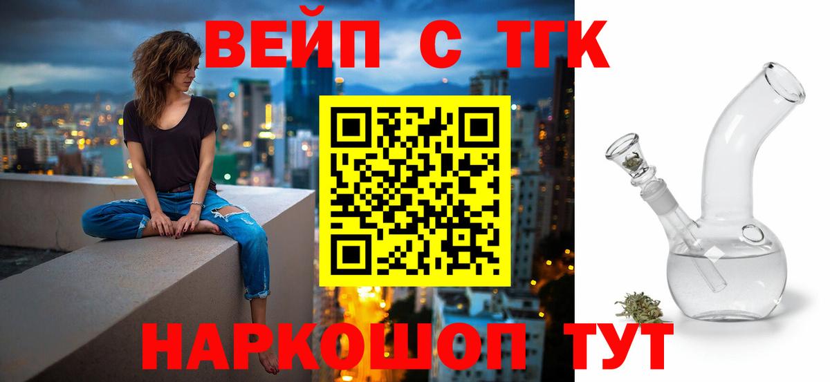 Дистиллят ТГК концентрат Урюпинск